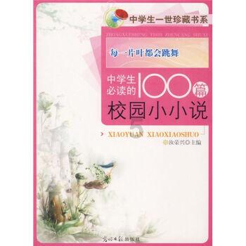 一等功臣蒋诚,瞒着妻儿扎根农村36年,因一份迟到的立功喜报曝光
