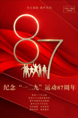 本周领益智造、复旦微电等五家公司可转债项目迎审,合计拟融资67.7亿元