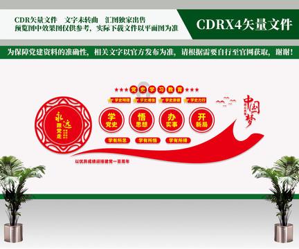 光大期货:1月23日有色金属日报