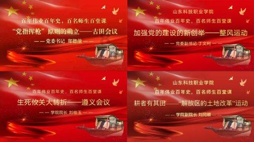 奔跑吧6