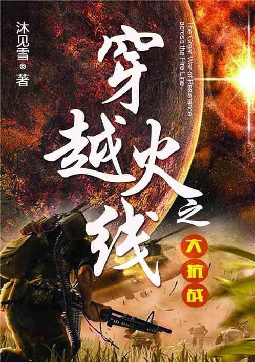 大眼蛙3