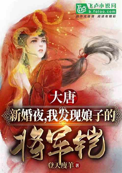 “福”荐乡镇名片丨全国千强镇:三山镇